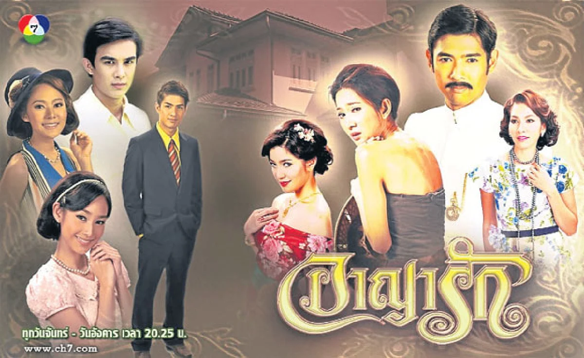 ละครโทรทัศน์ยุคดิจิทัล หนีวังวนน้ำเน่า?