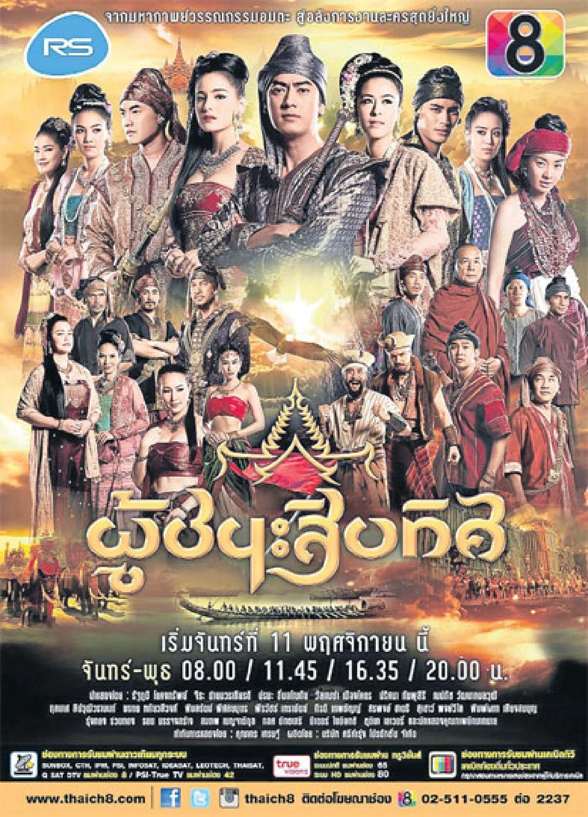 ละครโทรทัศน์ยุคดิจิทัล หนีวังวนน้ำเน่า?