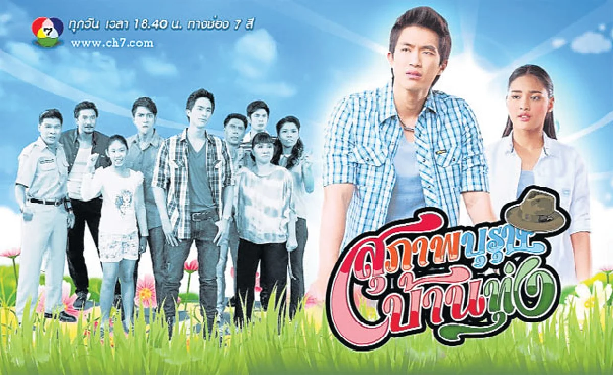 ละครโทรทัศน์ยุคดิจิทัล หนีวังวนน้ำเน่า?