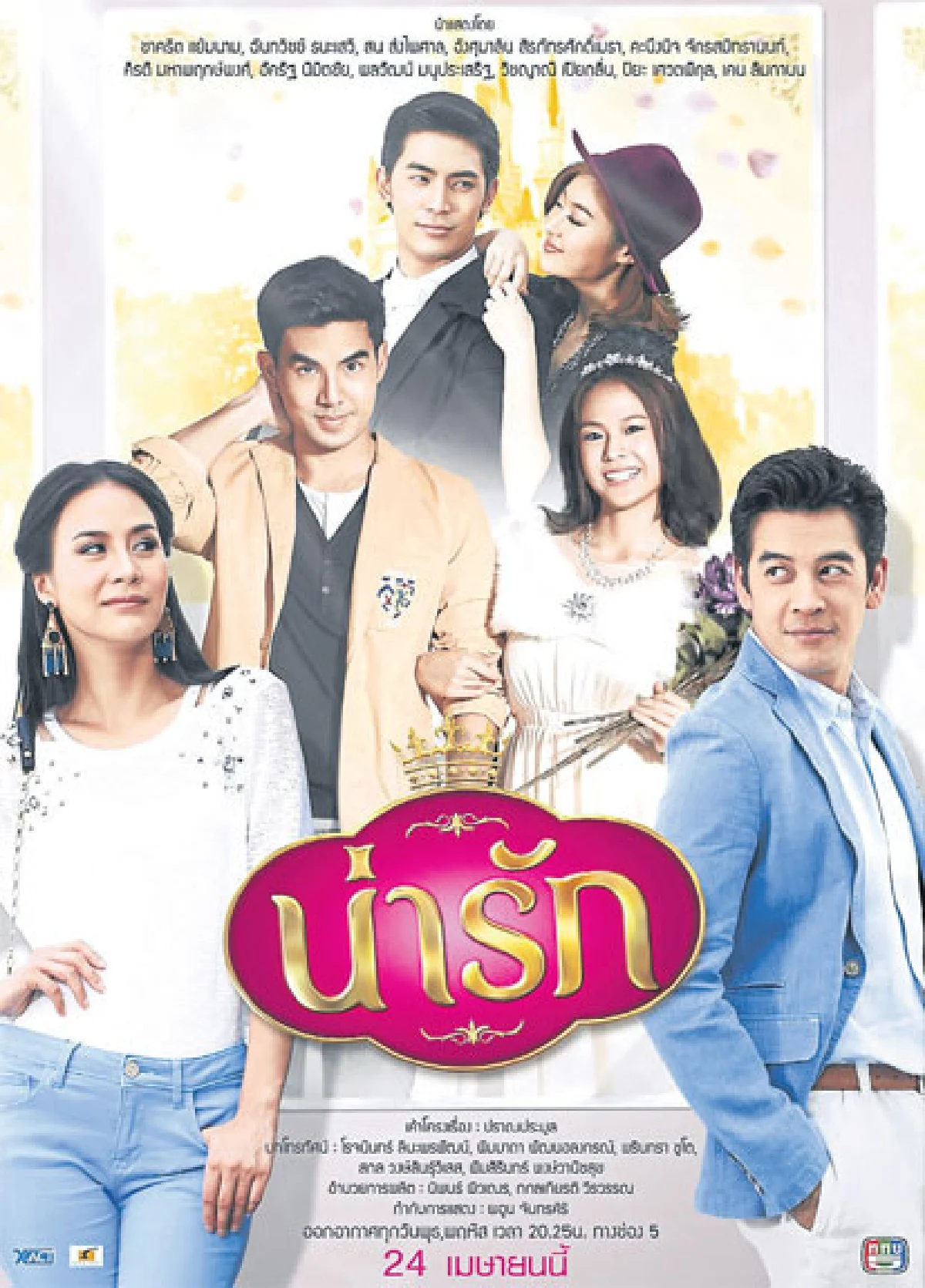 ละครโทรทัศน์ยุคดิจิทัล หนีวังวนน้ำเน่า?