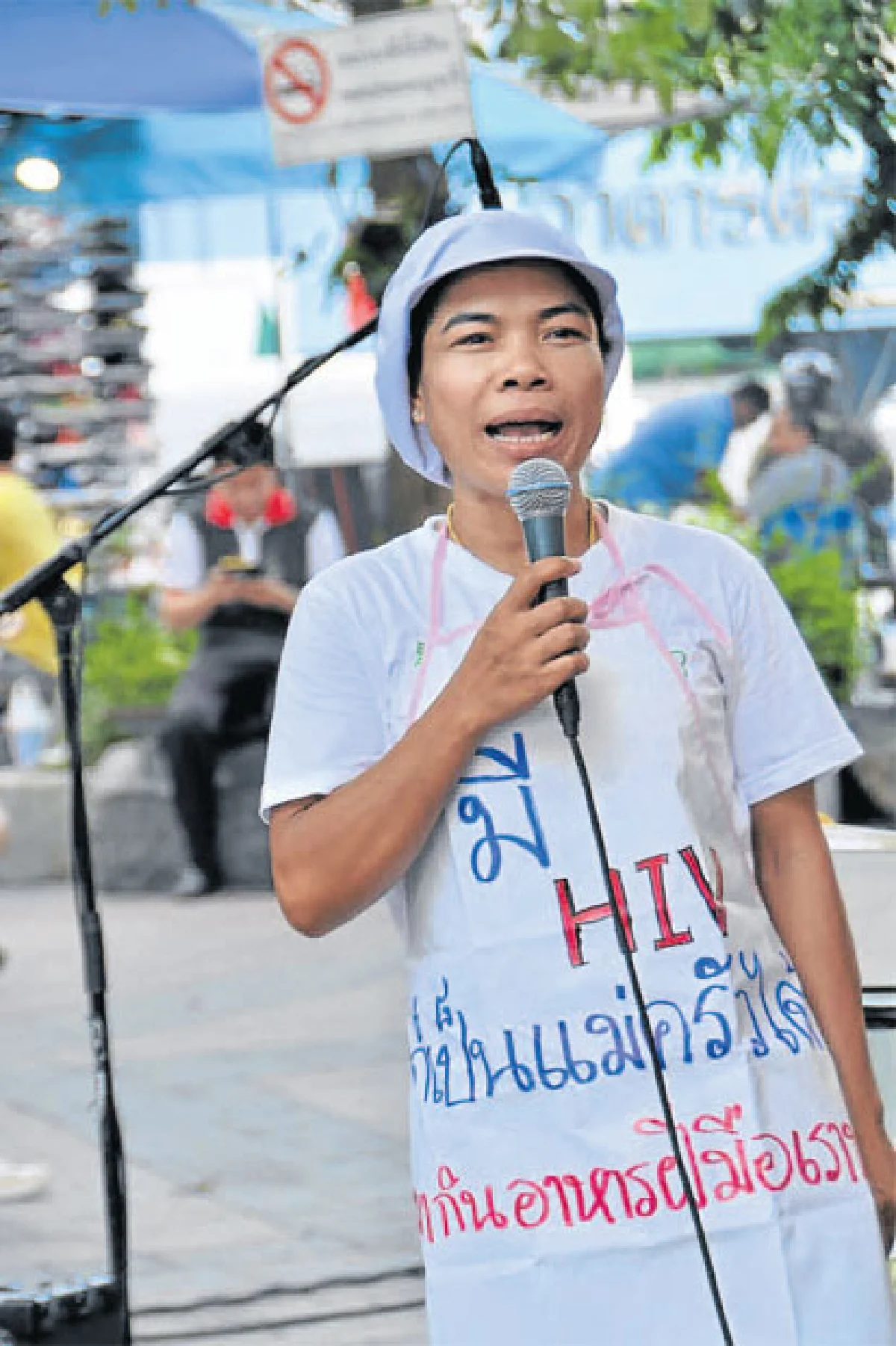 เรียนรู้และเข้าใจเรื่องเอชไอวีในมุมใหม่