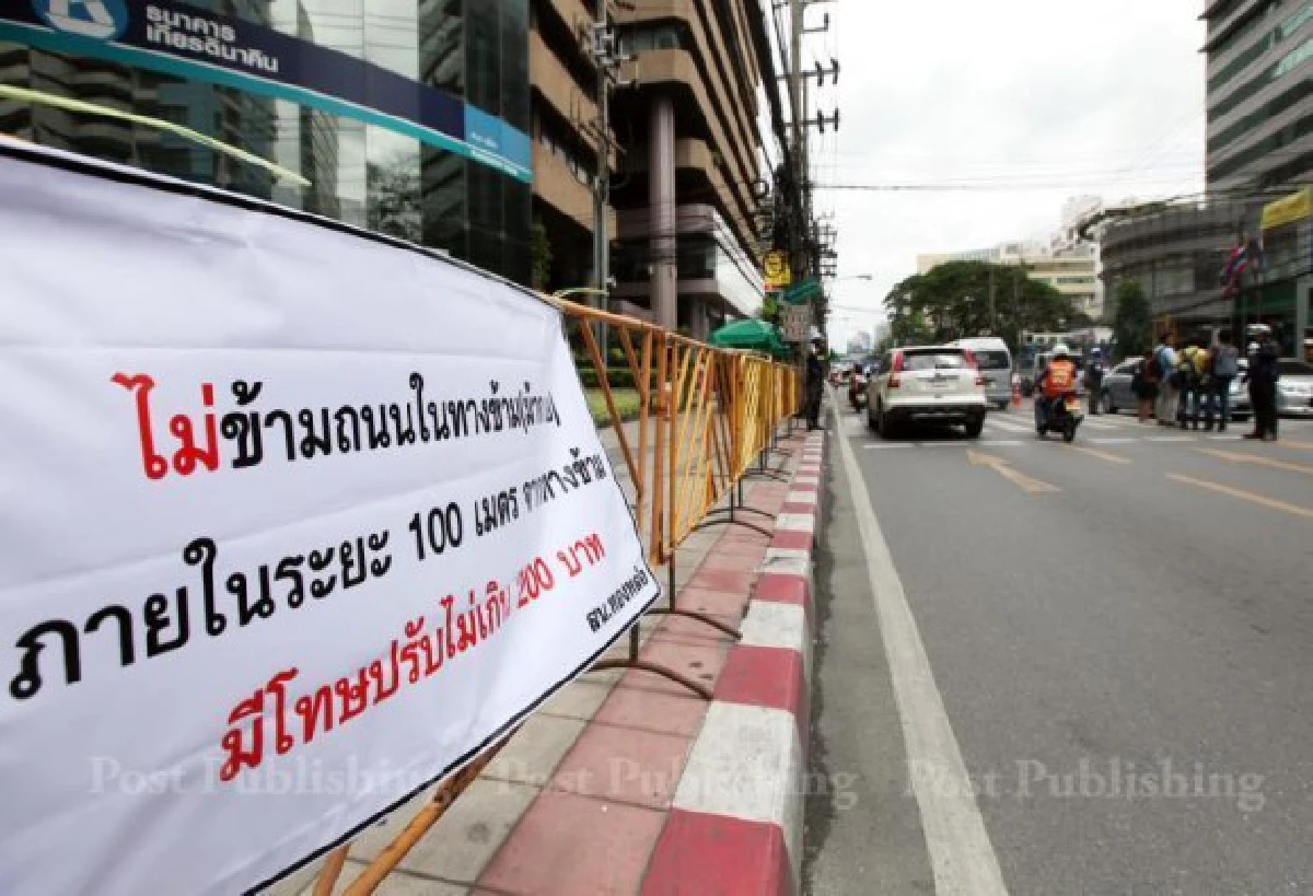 "ทางม้าลาย"ใครๆก็ไม่สนใจ