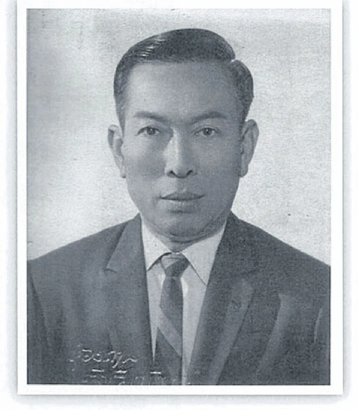 บัว ศจิเสวี รับพระราชทานนามสกุล อายุน้อยที่สุดในประวัติศาสตร์ไทย