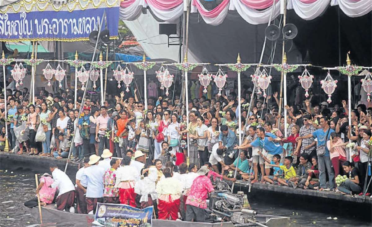 นมัสการ