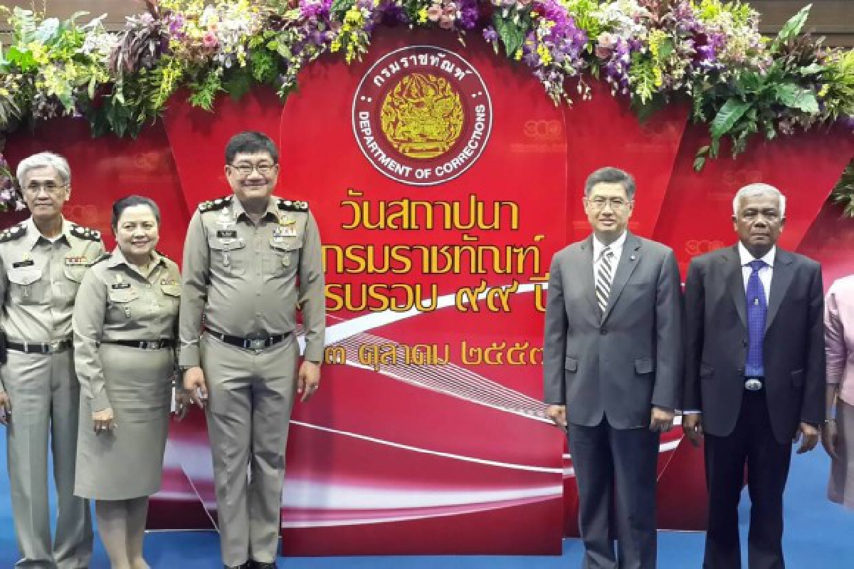 ราชทัณฑ์รับปากปรับปรุงสวัสดิการจนท. ราชทัณฑ์รับปากปรับปรุงสวัสดิการจนท.