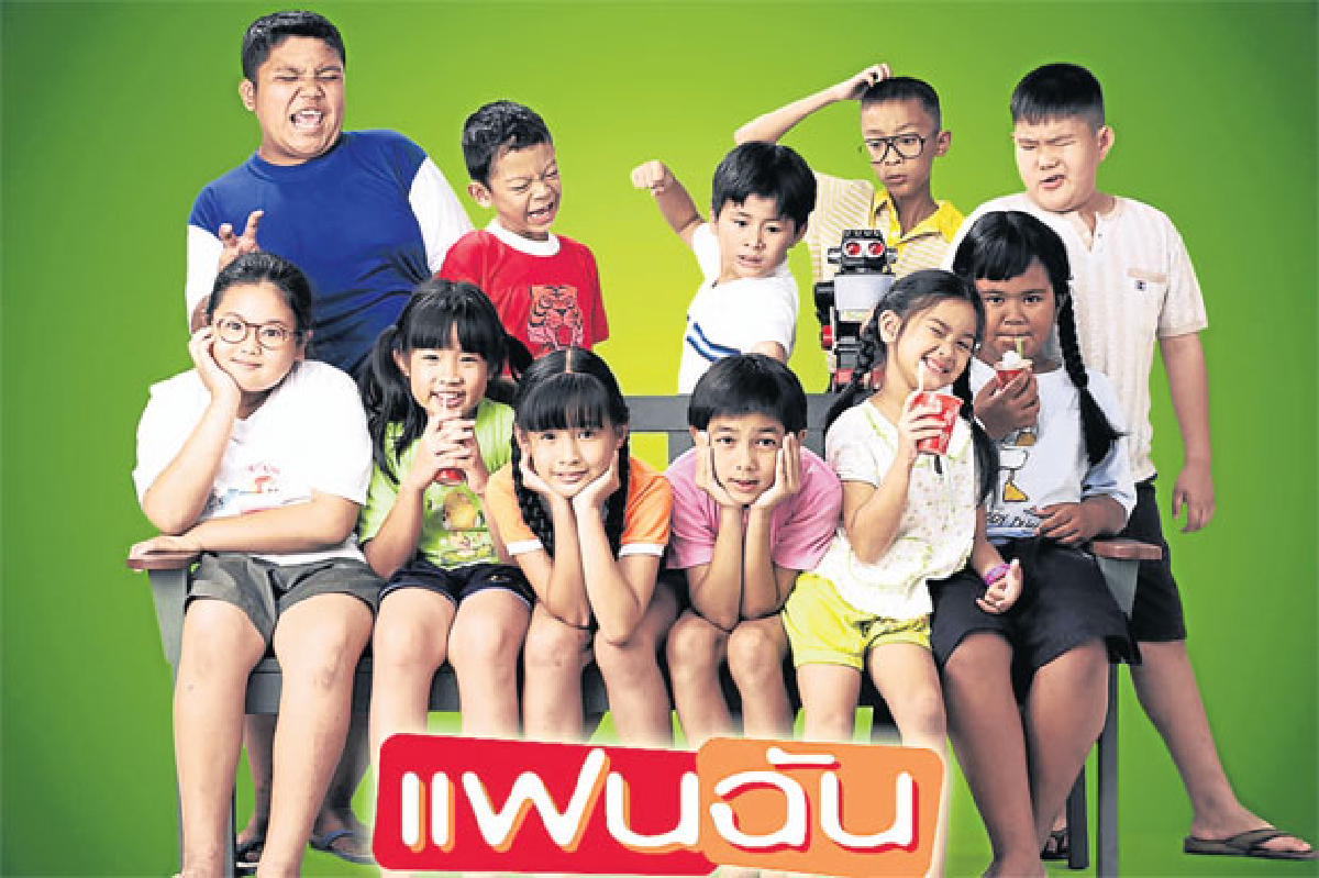 ‘ภาพยนตร์มรดกของชาติ’100 เรื่อง คุณค่าที่คู่ควร ‘ภาพยนตร์มรดกของชาติ’100 เรื่อง คุณค่าที่คู่ควร