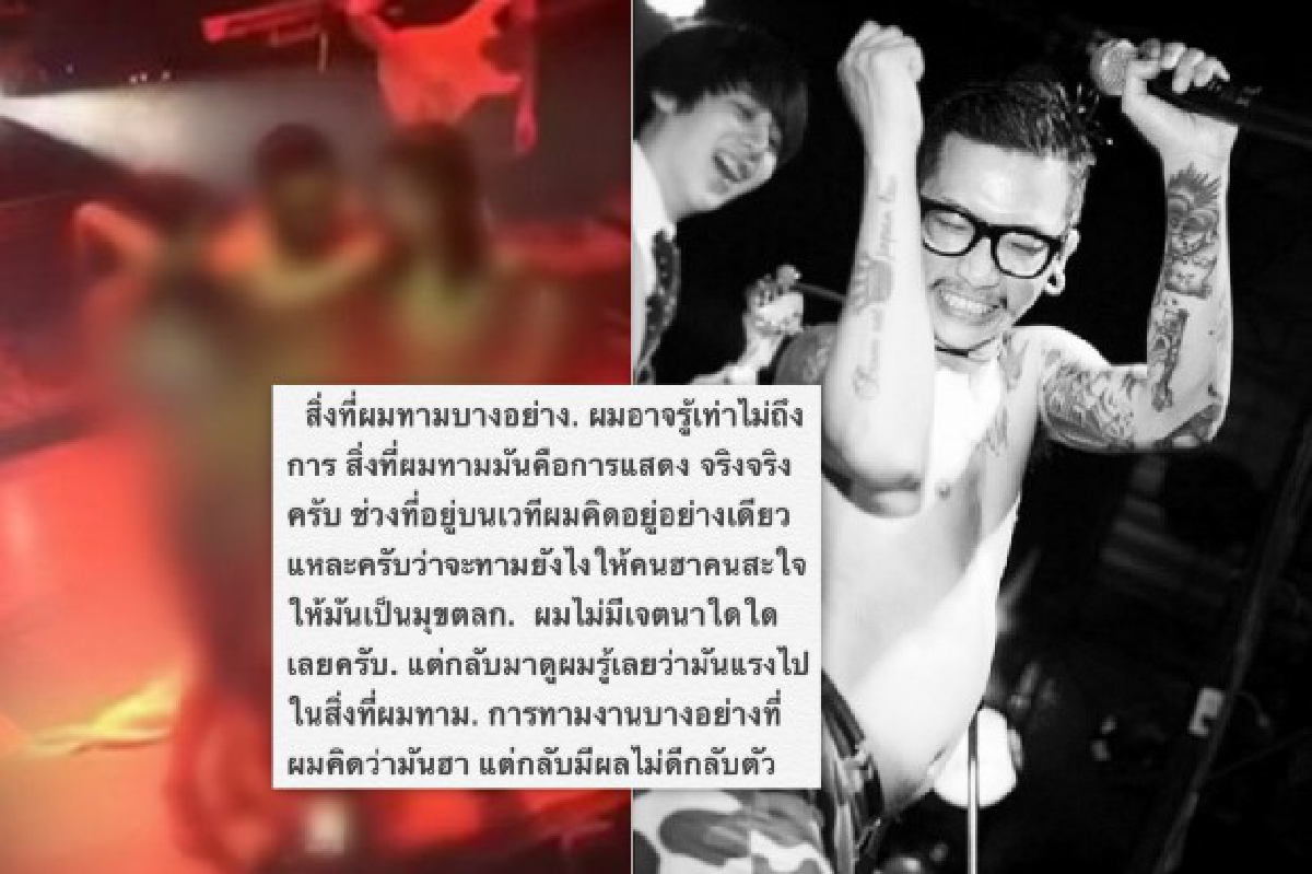 "แจ๊ส ชวนชื่น"ขอโทษ!คลิปนัวเนียสาวเปลื้องผ้า "แจ๊ส ชวนชื่น"ขอโทษ!คลิปนัวเนียสาวเปลื้องผ้า