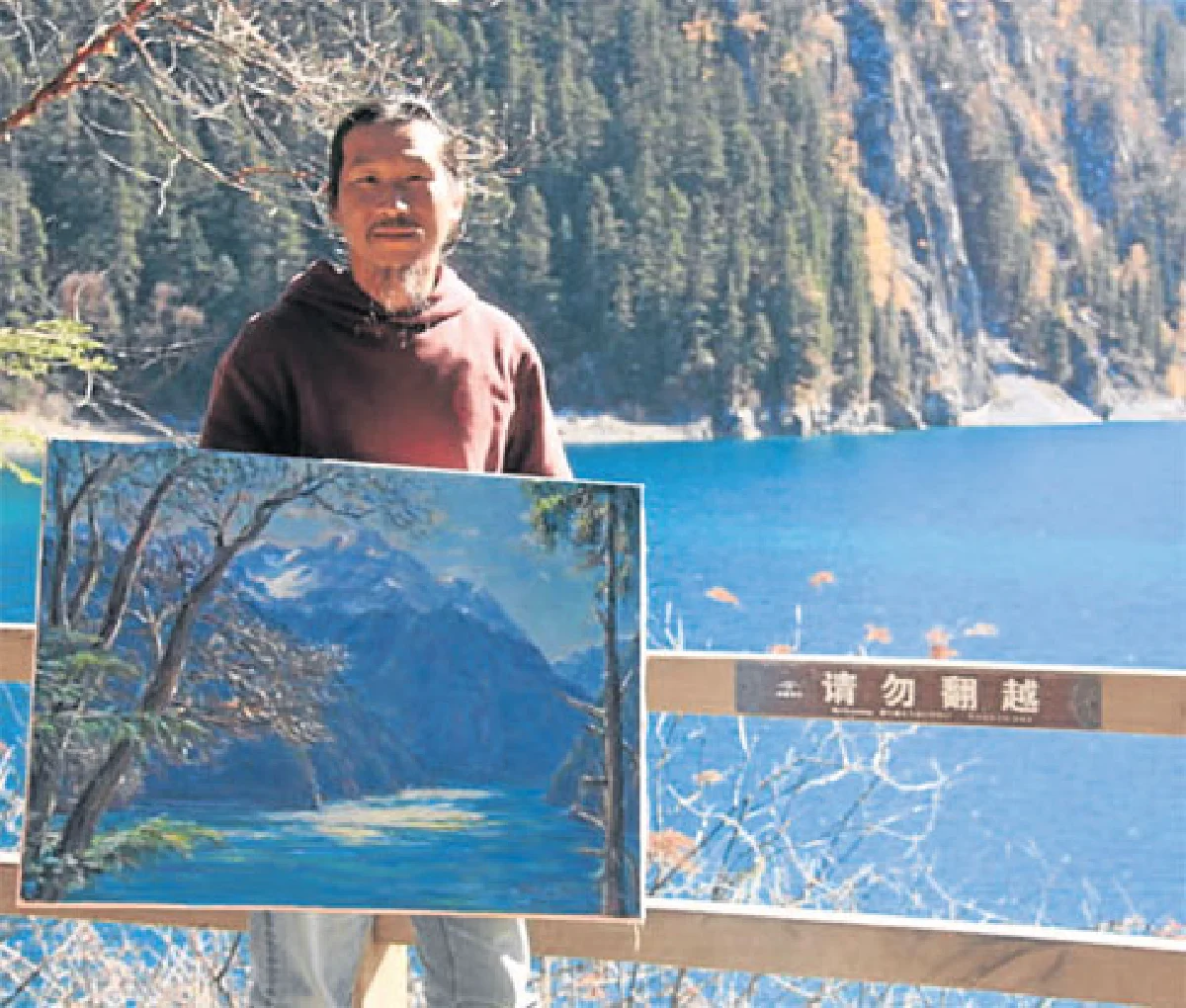 เส้นสีแห่งแดนสวรรค์ เสงี่ยม ยารังษี