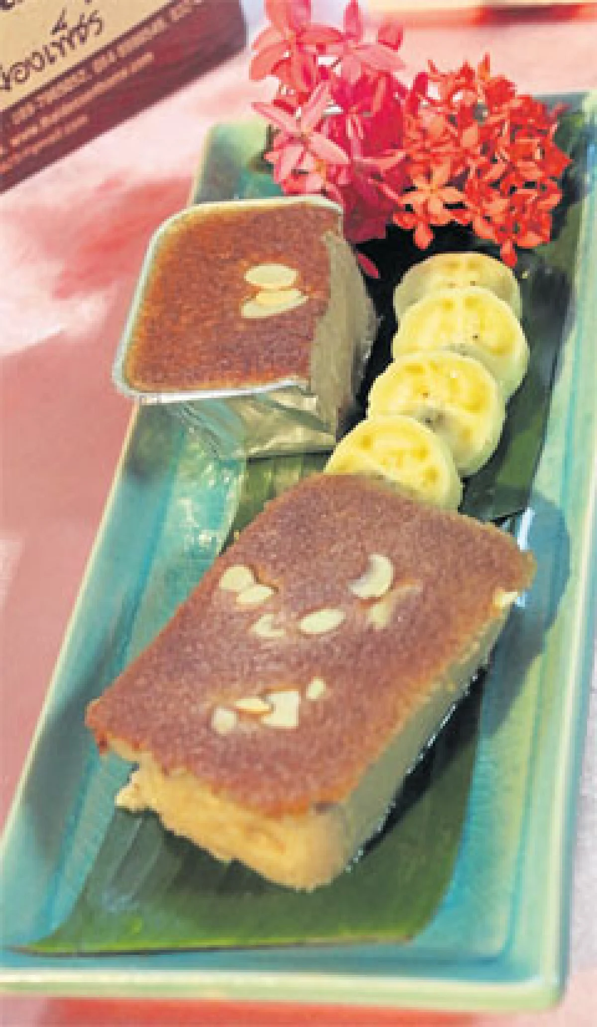 ขนมหม้อแกงกล้วยหอมทอง หมัดเด็ดจาก ลุงอเนก ขนมหวานเมืองเพ็ชร์