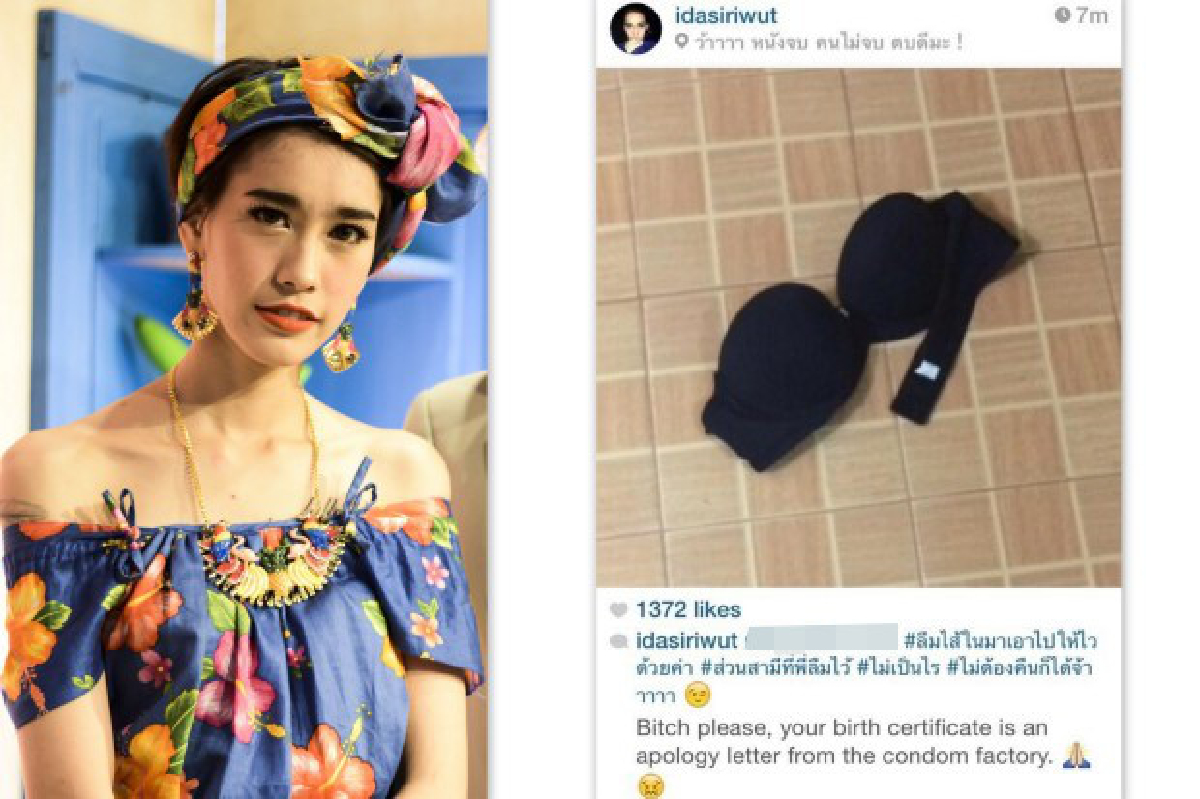เดือด!ไอด้าโพสต์"ชั้นใน"ฉะสาวปริศนาในไอจี เดือด!ไอด้าโพสต์"ชั้นใน"ฉะสาวปริศนาในไอจี