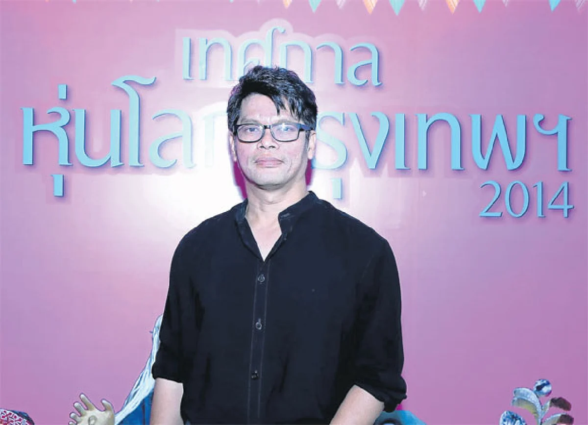 หุ่นไทยในเทศกาลหุ่นโลก