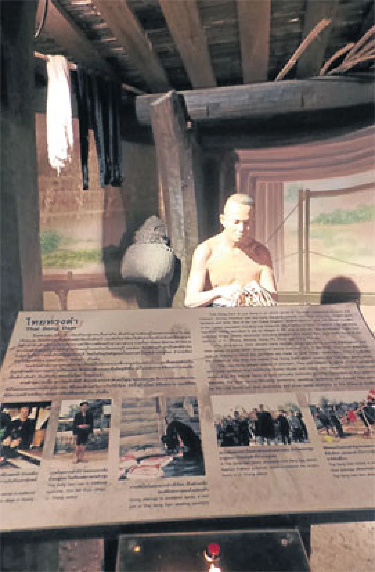 เล่าเรื่องราวประวัติศาสตร์ ณ พิพิธภัณฑสถานแห่งชาติ สุพรรณบุรี