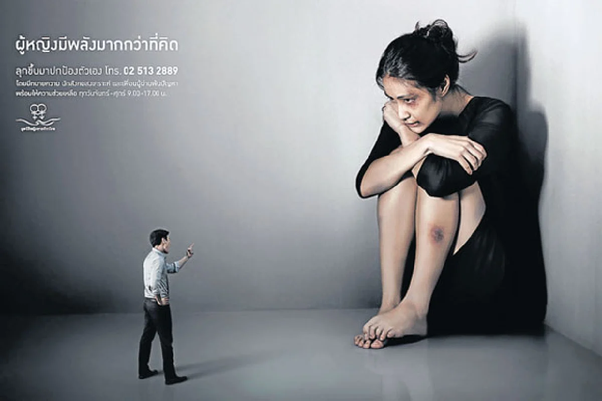 หยุด!!คันมือปล่อยหมัด ผู้หญิง-เด็กไม่ใช่ที่ระบายอารมณ์