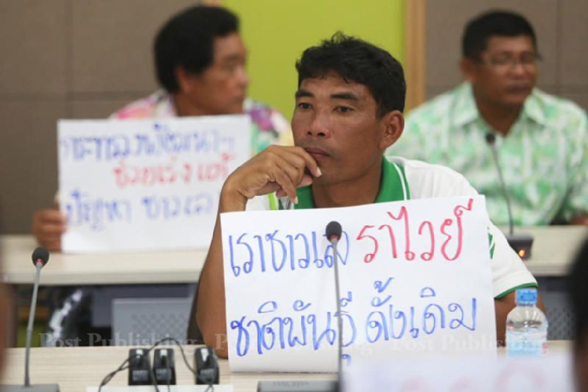 Skeletons give Phuket sea gypsies hope