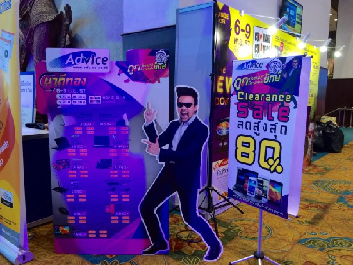 เริ่มแล้วคอมมาร์ต2014คาดเงินสะพัด3พันล้าน
