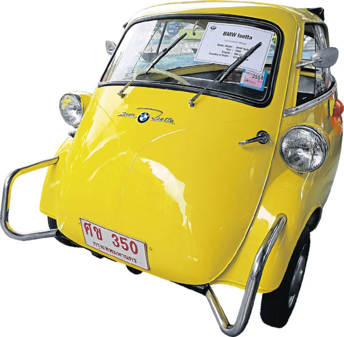 ลิมิเต็ดเอดิชั่น ยอดดวงใจนักสะสม