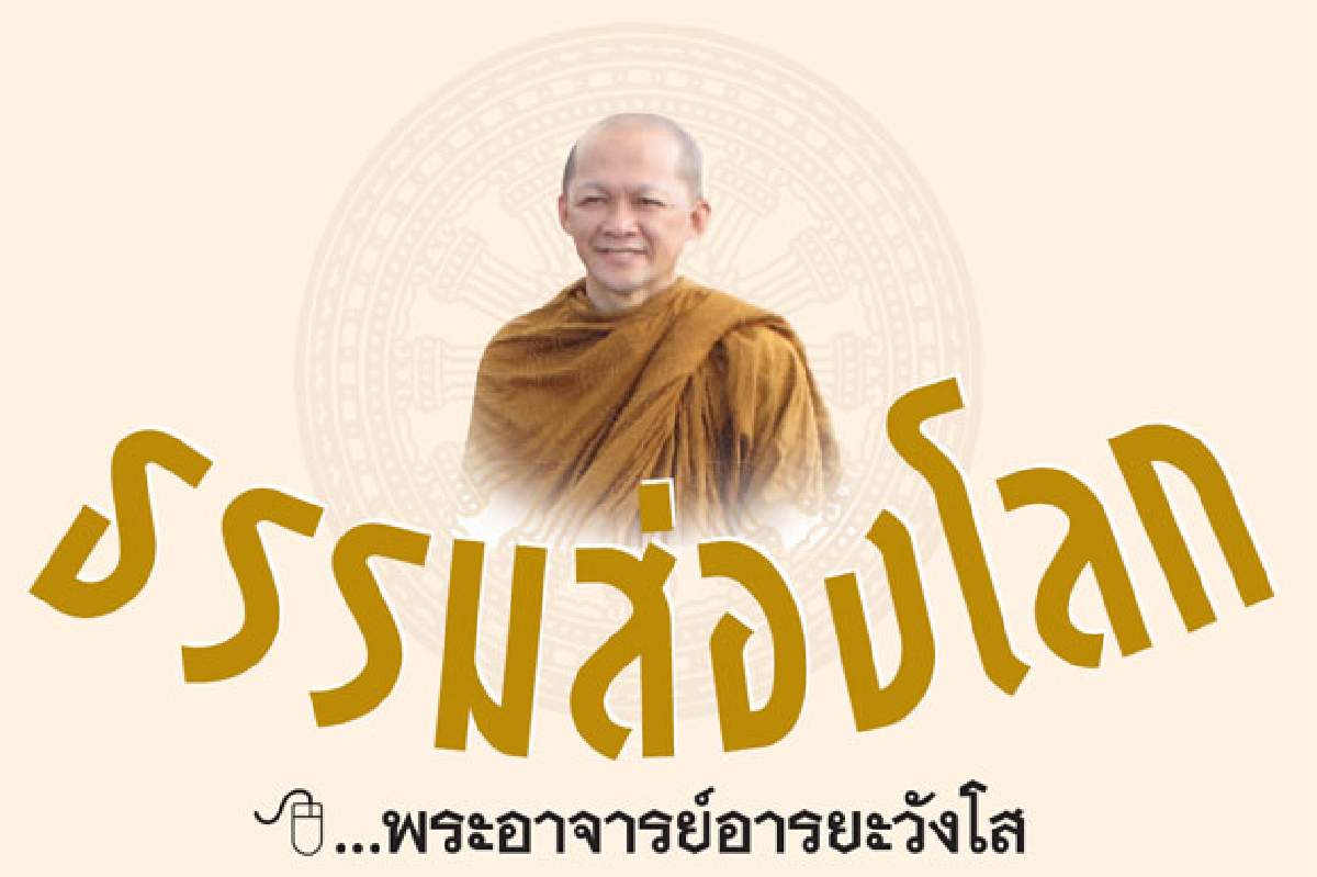 คำถามจากนักแสวงบุญในอินเดีย!! คำถามจากนักแสวงบุญในอินเดีย!!