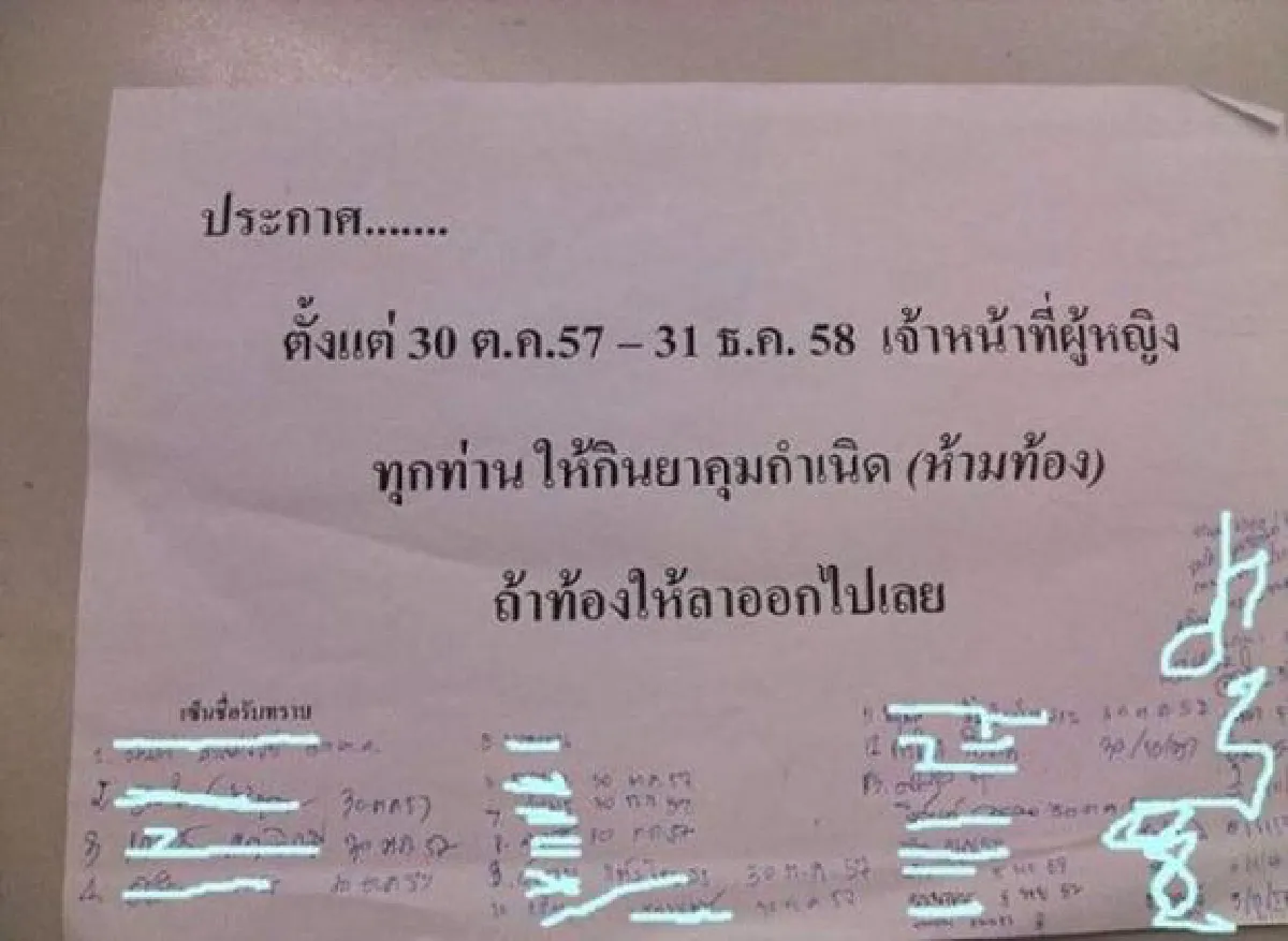 Pregnancy ban overturned