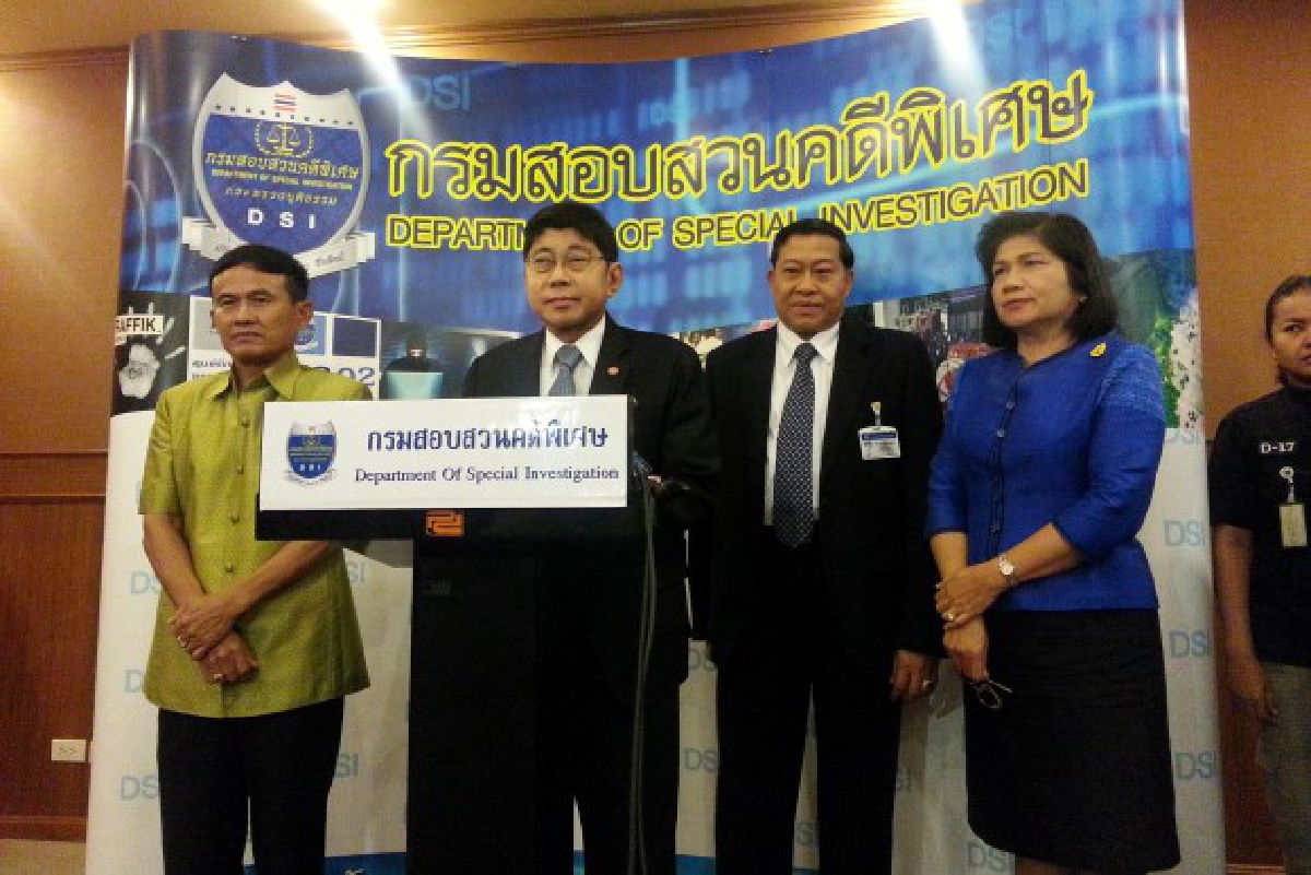 DSIรับคดีรุกป่า-แอบอ้างโครงการพระราชดำริเป็นคดีพิเศษ DSIรับคดีรุกป่า-แอบอ้างโครงการพระราชดำริเป็นคดีพิเศษ