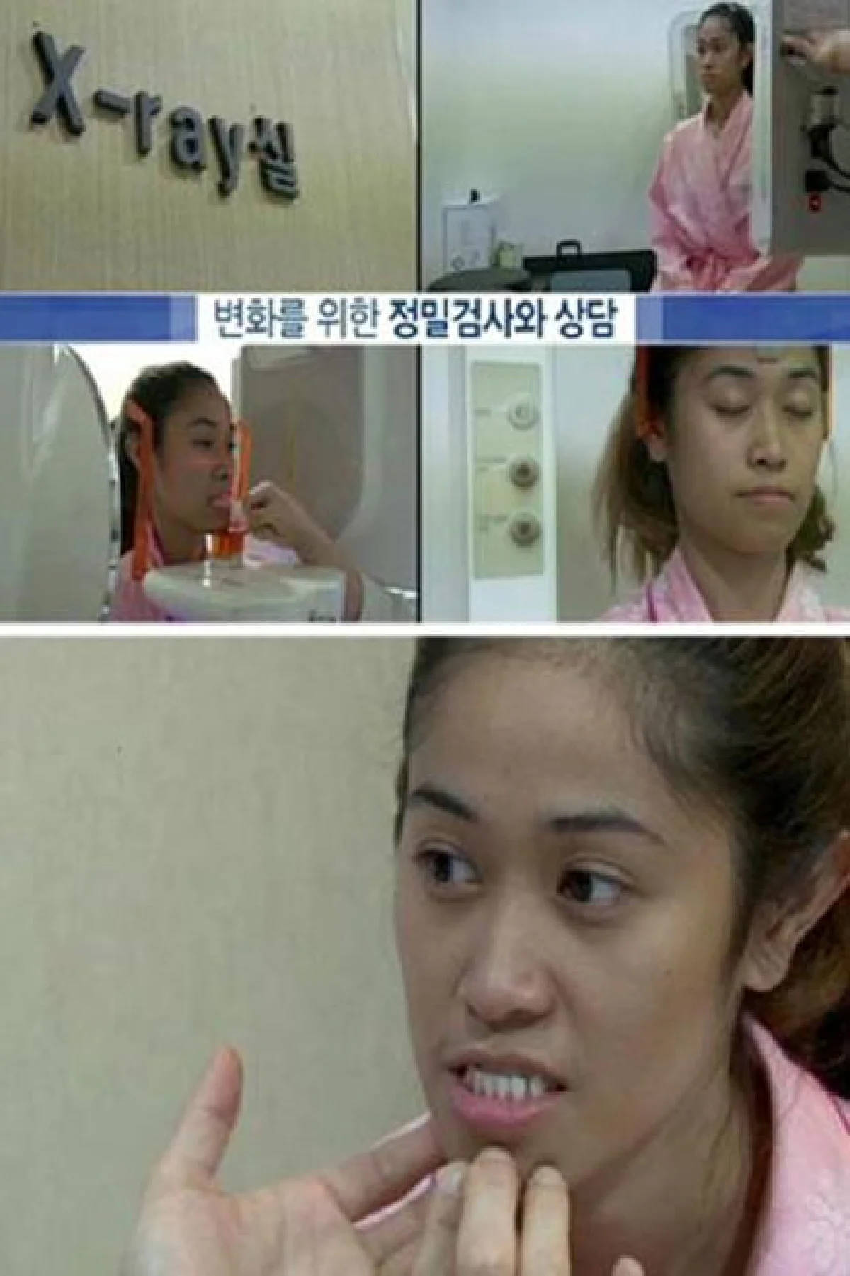 ศัลยกรรมเปลี่ยนชีวิตได้...จริงหรือ?