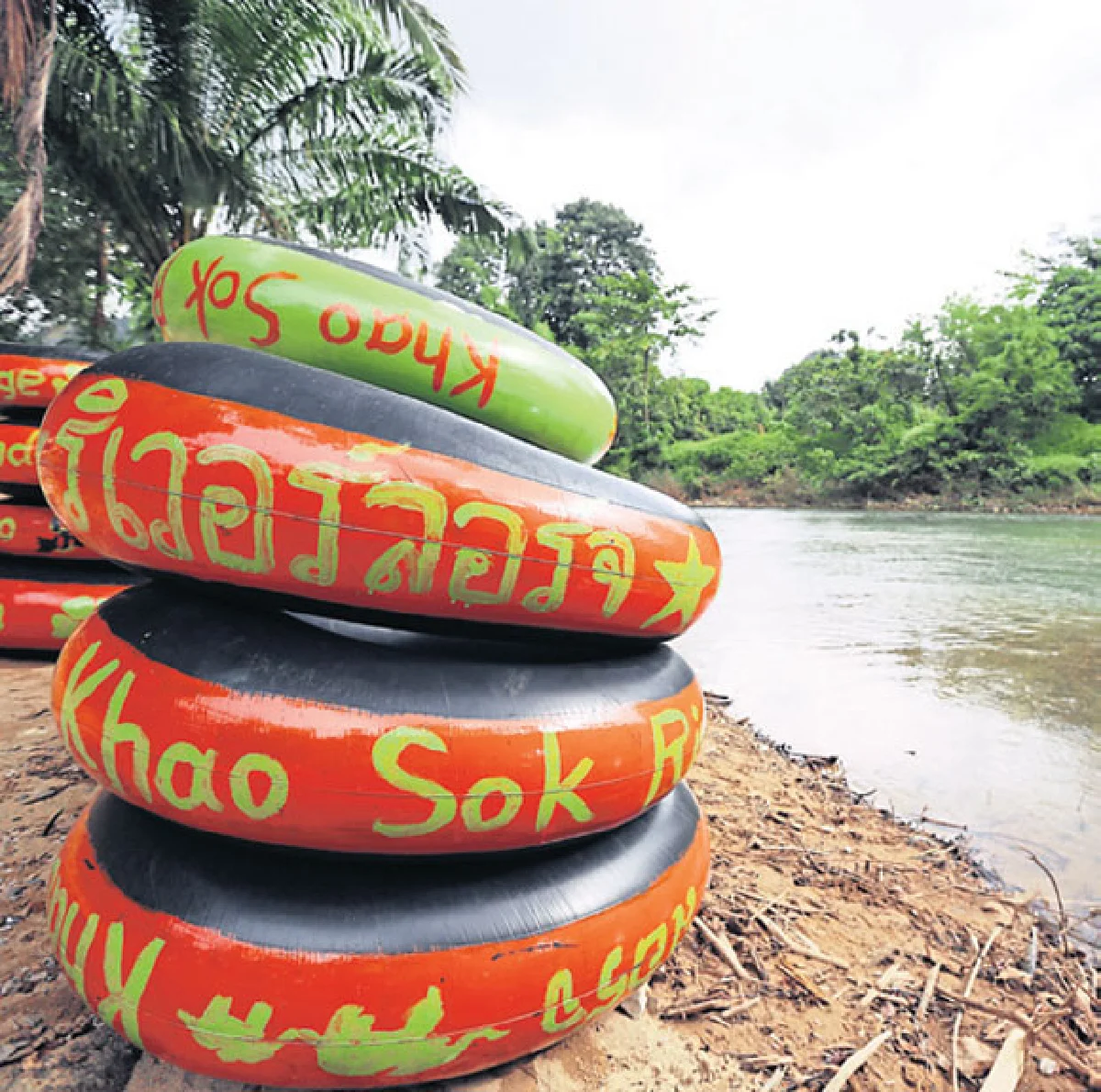 ล่องยาง กลางคลองศก