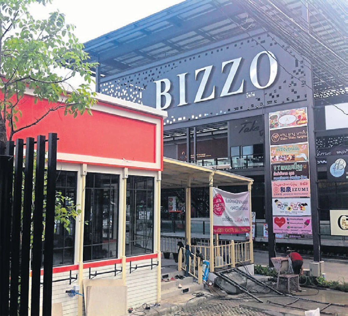 ค้าปลีกบางนาเดือด ‘BIZZO’ ลงสนามชิงลูกค้า
