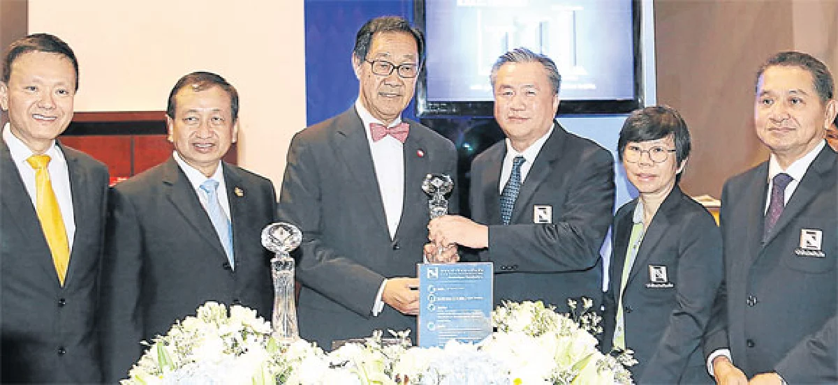 นำสินประกันภัย บริษัทที่มีการพัฒนาดีเด่น