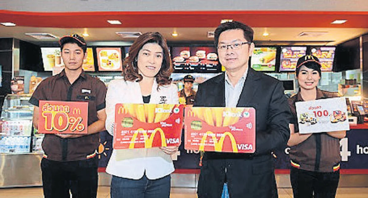 ได้เงินโบนัสมาทำอะไรดี