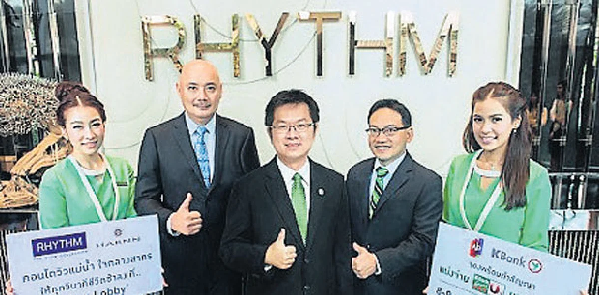 ได้เงินโบนัสมาทำอะไรดี