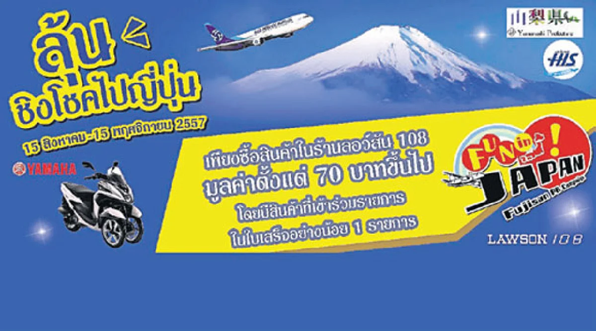 ค้าปลีกบางนาเดือด ‘BIZZO’ ลงสนามชิงลูกค้า