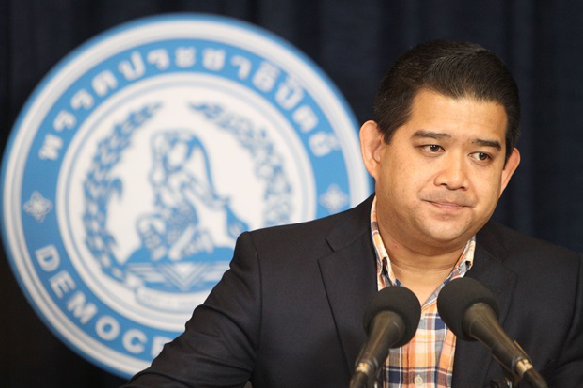 "ปชป."ซัด"ปึ้ง" ทำตัวล้าสมัยเป็นภาระสังคม "ปชป."ซัด"ปึ้ง" ทำตัวล้าสมัยเป็นภาระสังคม