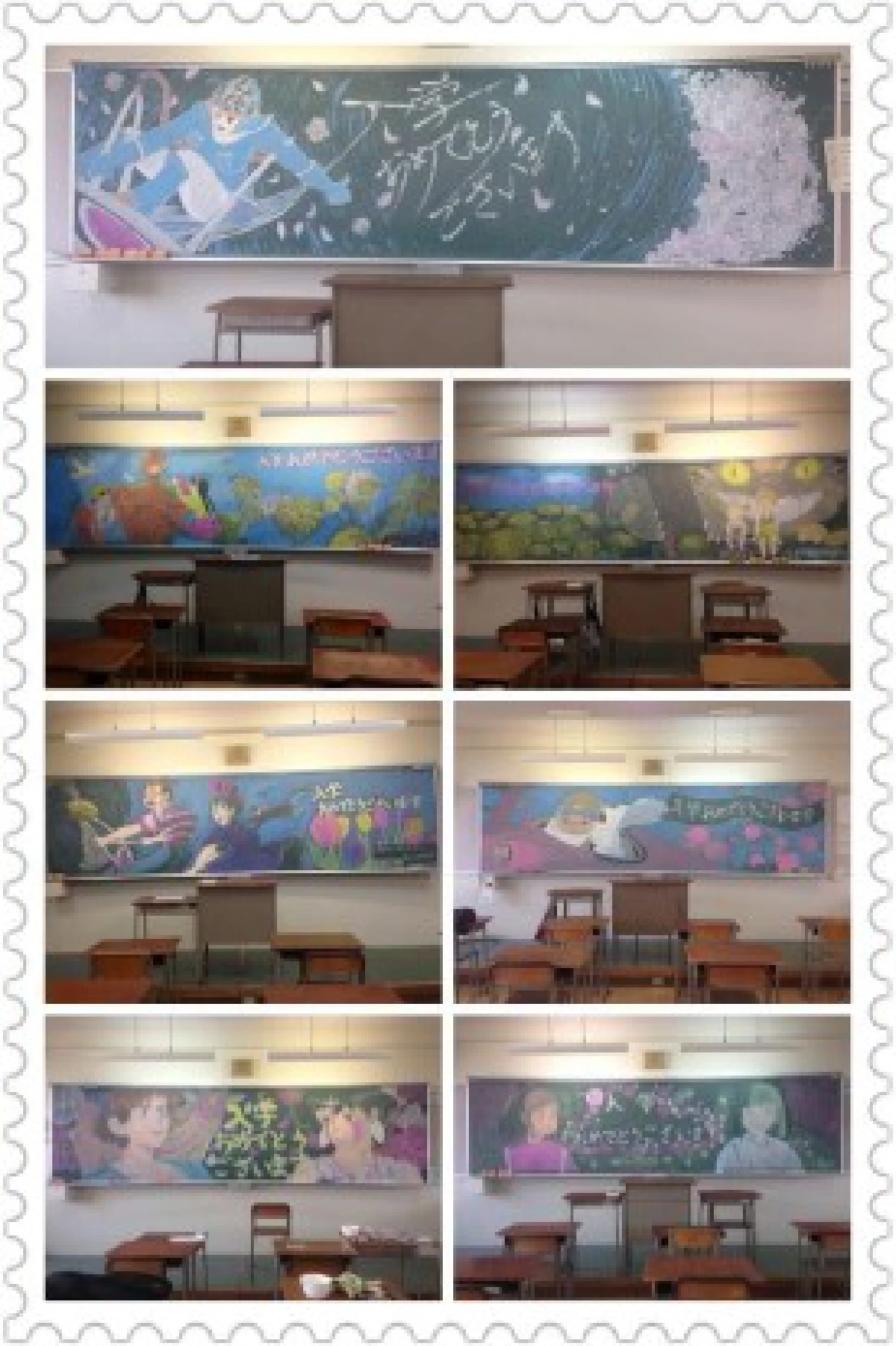 พาชมศิลปะบนกระดานดำของนักเรียนญี่ปุ่น (ชมภาพ)