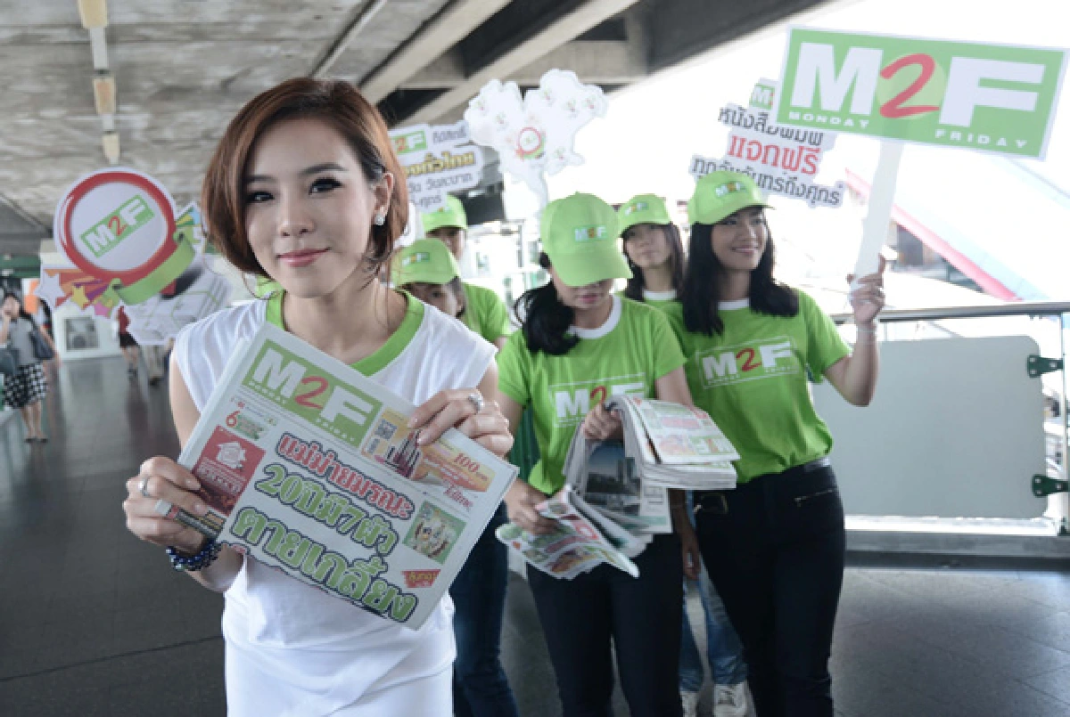 M2F ทุ่ม 200 ล. แจกทั่วประเทศ ดึง "คริส หอวัง" เป็นพรีเซ็นเตอร์