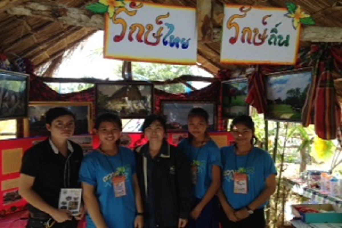 วิถีความสุข ของเด็กรักบ้านเกิด