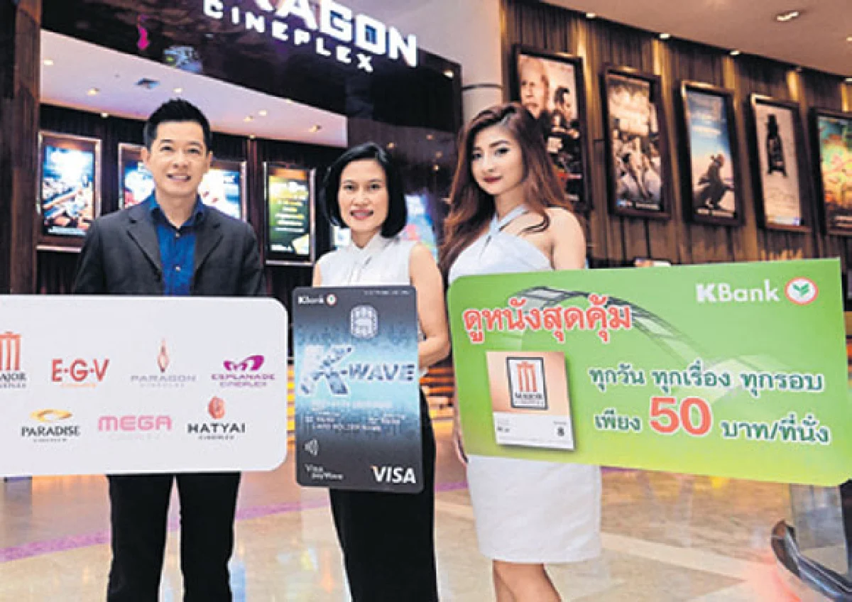 บัตรเอทีเอ็ม/บัตรเดบิต ทำไม้องเป็นแบบชิปการ์ด