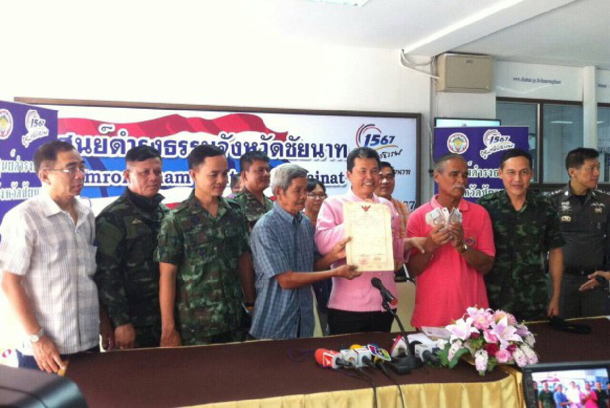 ชัยนาทช่วยเคลียร์หนี้ชาวบ้านหลังมูลค่าสูง69ล้าน ชัยนาทช่วยเคลียร์หนี้ชาวบ้านหลังมูลค่าสูง69ล้าน