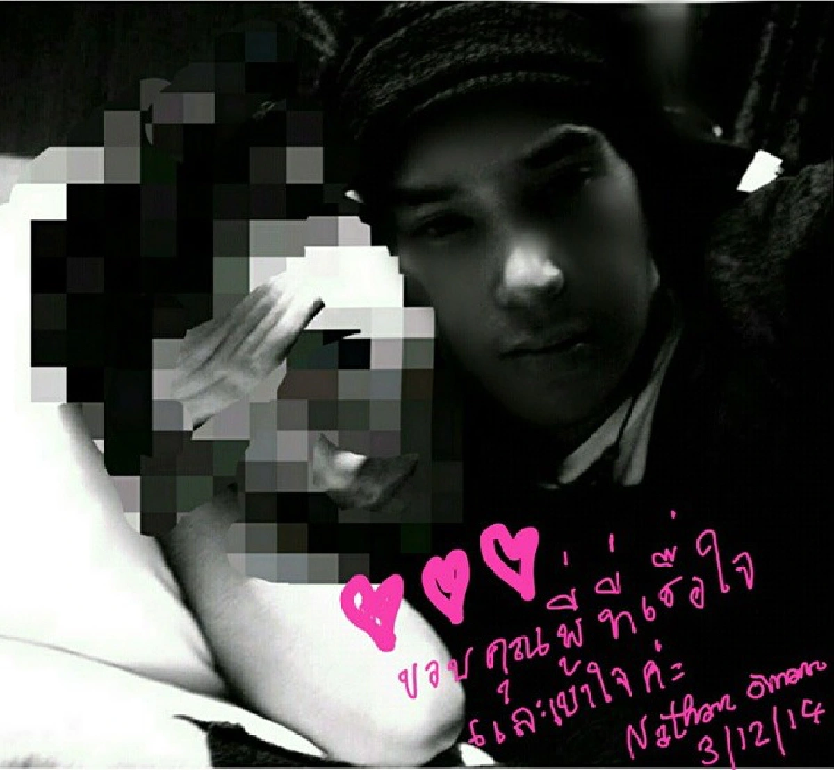 "นาธาน"โชว์หวาน!อวดภาพนอนซบแฟนหนุ่ม