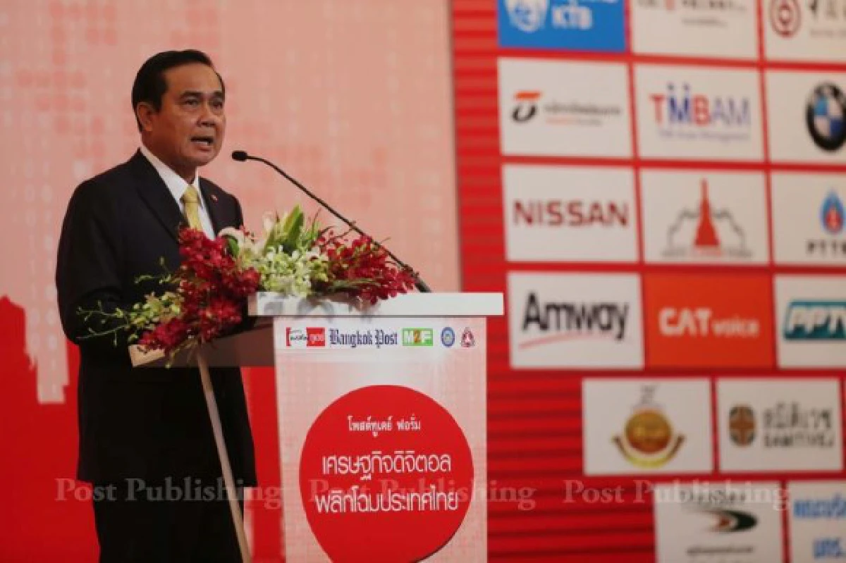 นายกฯเผยรัฐเร่งขับเคลื่อนศก.ดิจิทัลดันกม.เกี่ยวข้องเข้าสนช.