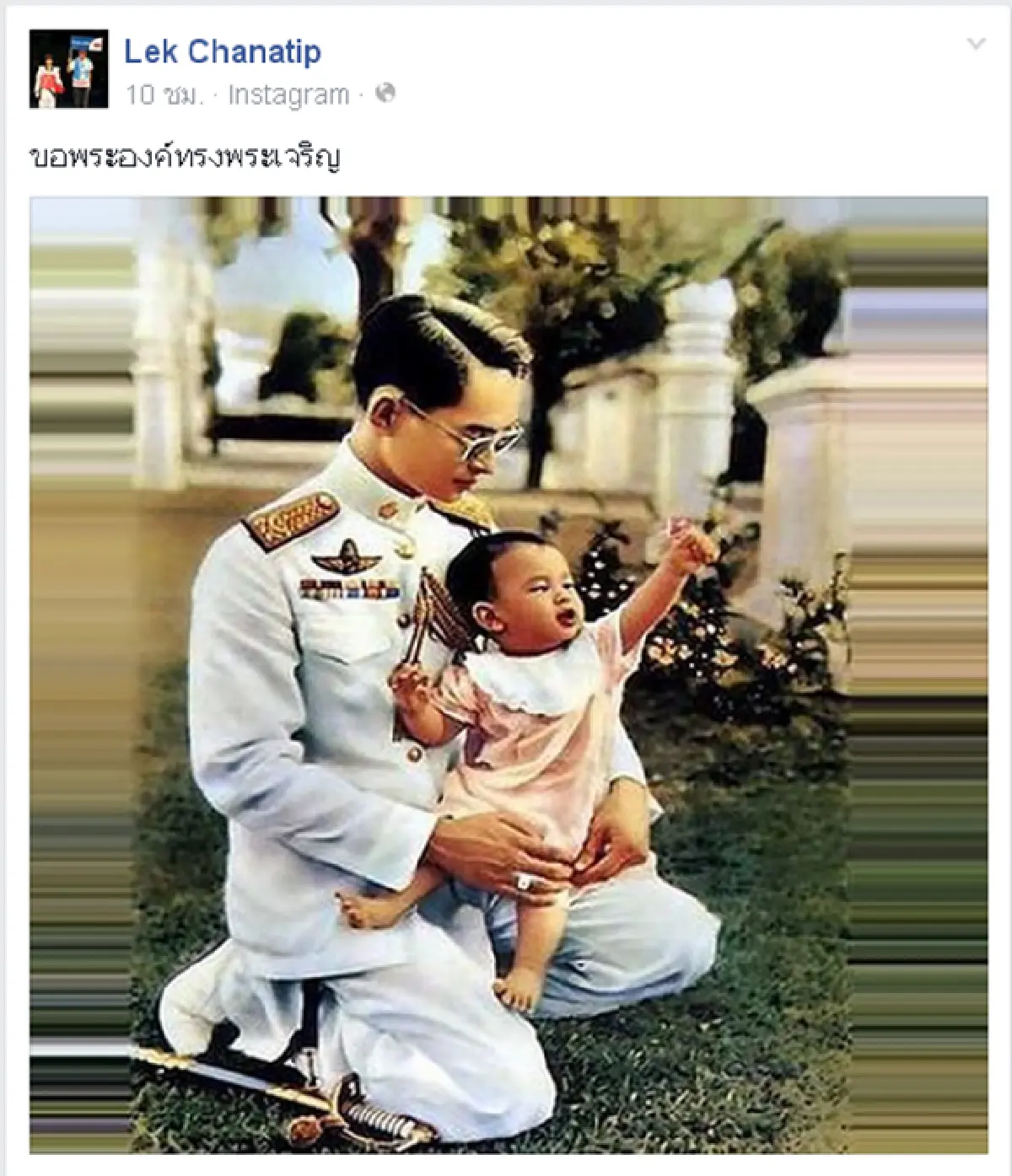 รวมข้อความนักกีฬาส่งความรัก"วันพ่อ"
