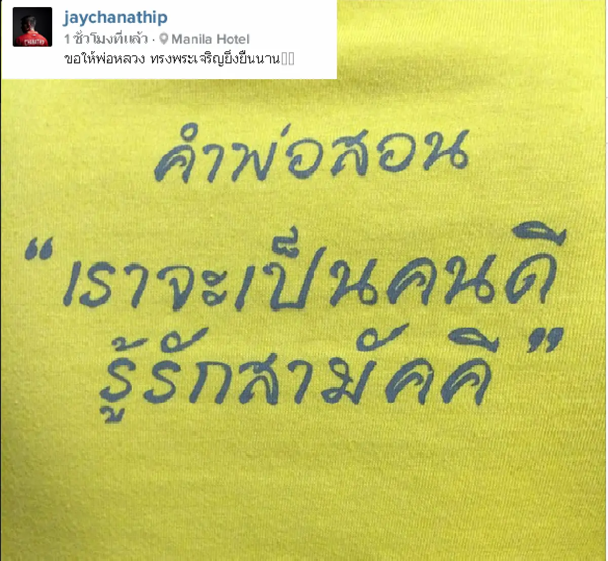 รวมข้อความนักกีฬาส่งความรัก"วันพ่อ"