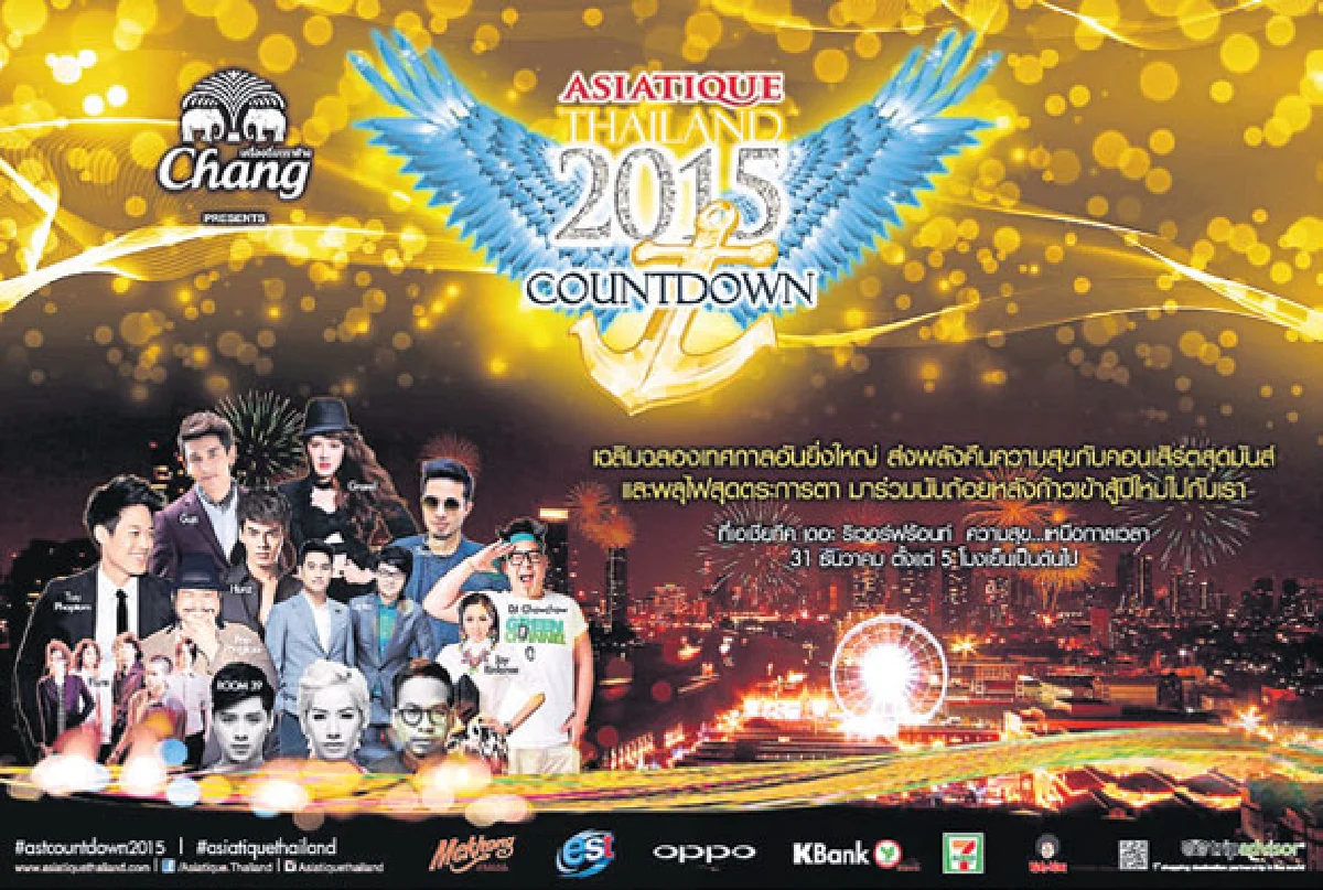 ลอว์สันโฉมใหม่ ขายตามสั่งปรุงสด