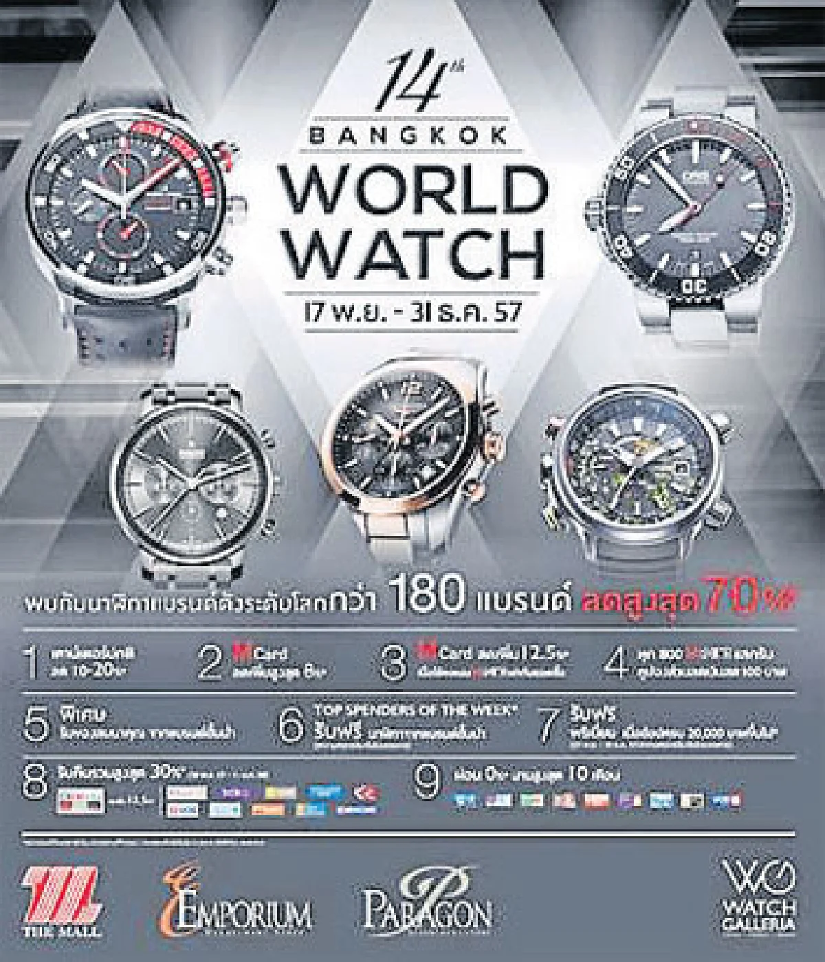 ลอว์สันโฉมใหม่ ขายตามสั่งปรุงสด