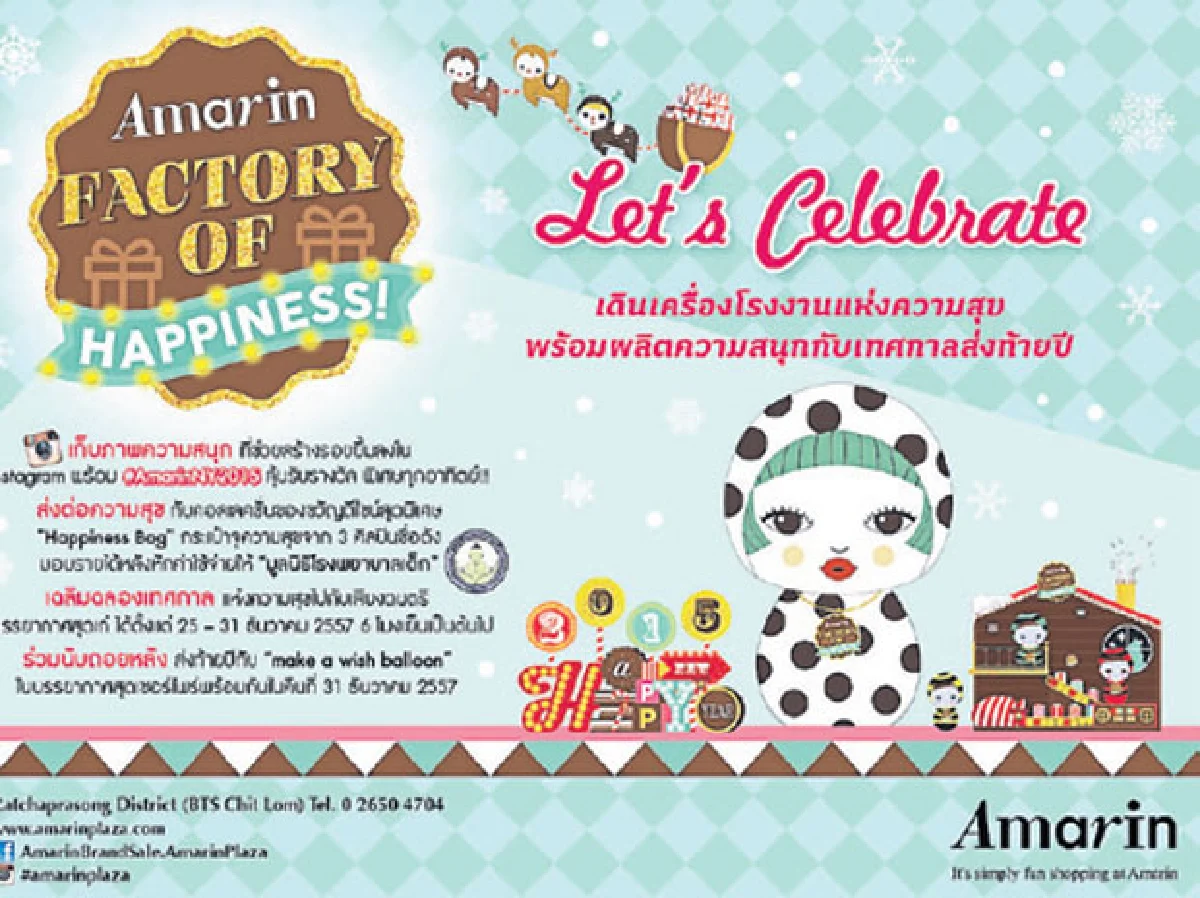 ลอว์สันโฉมใหม่ ขายตามสั่งปรุงสด