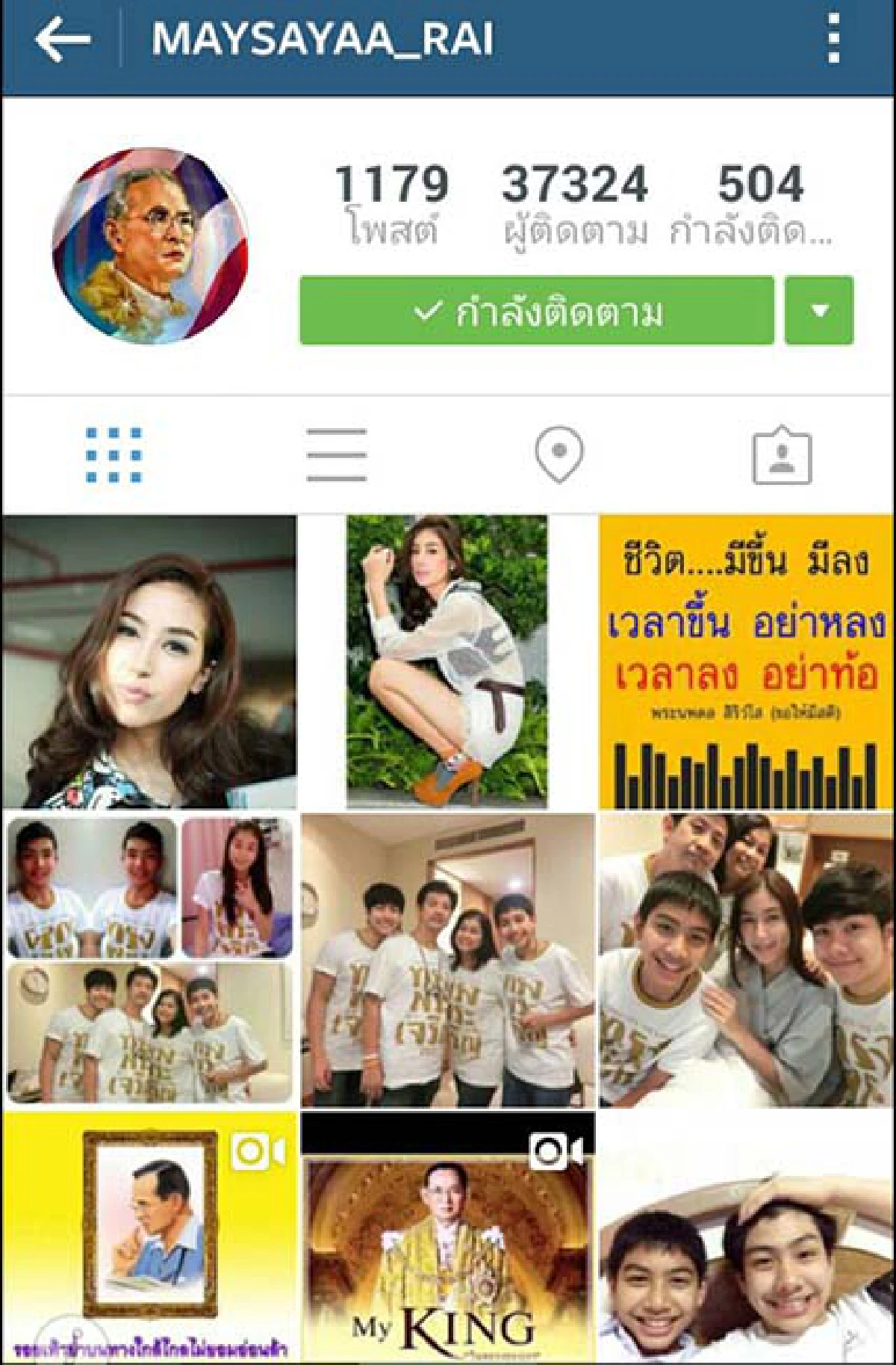 ยังไม่จบ?"แม่มิ้นต์ ชาลิดา"แขวะแฟนคลับ"หมาก"