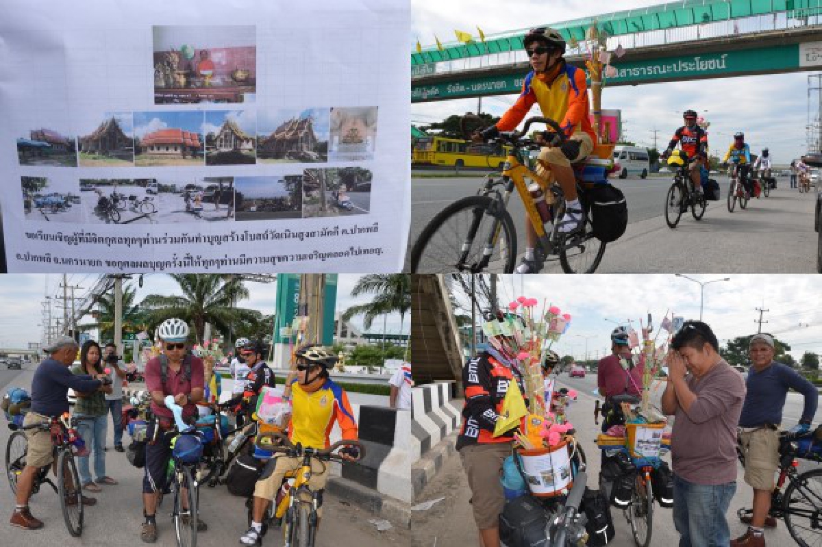 จักรยานใจบุญผูกถังผ้าป่าหาเงินสร้างโบสถ์ จักรยานใจบุญผูกถังผ้าป่าหาเงินสร้างโบสถ์