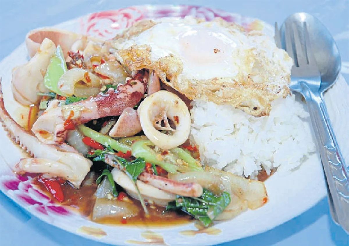 ผัดเผ็ดหมูป่ารสเด็ด เจ้าตำรับเมืองศรีสะเกษ