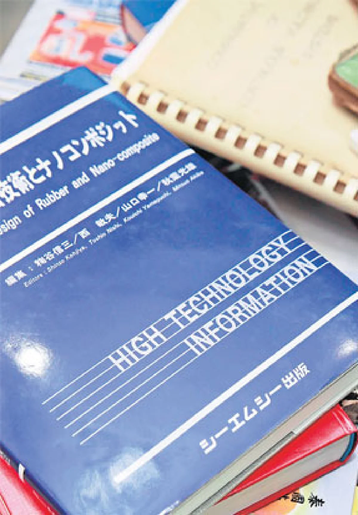 หนังสือ (เก่า) ทรงคุณค่ากับความสำเร็จของ ดร.ภวัฒน์ วิทูรปกรณ์