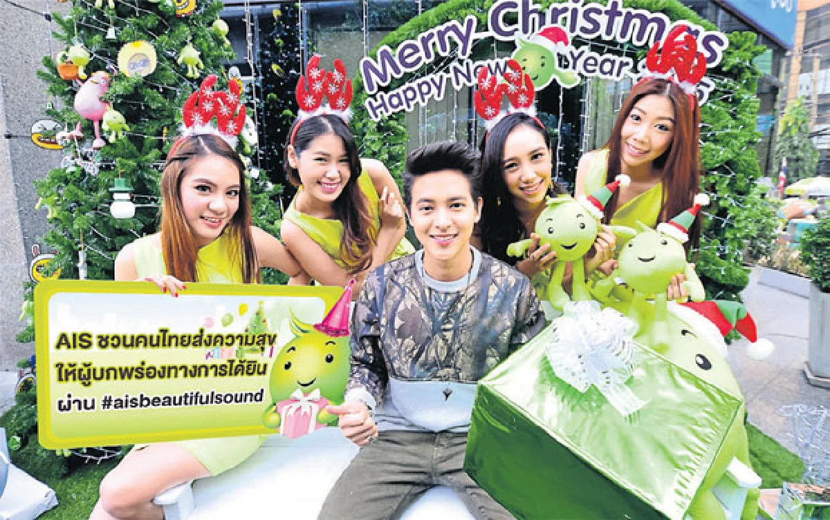 นอกหน้าต่าง
