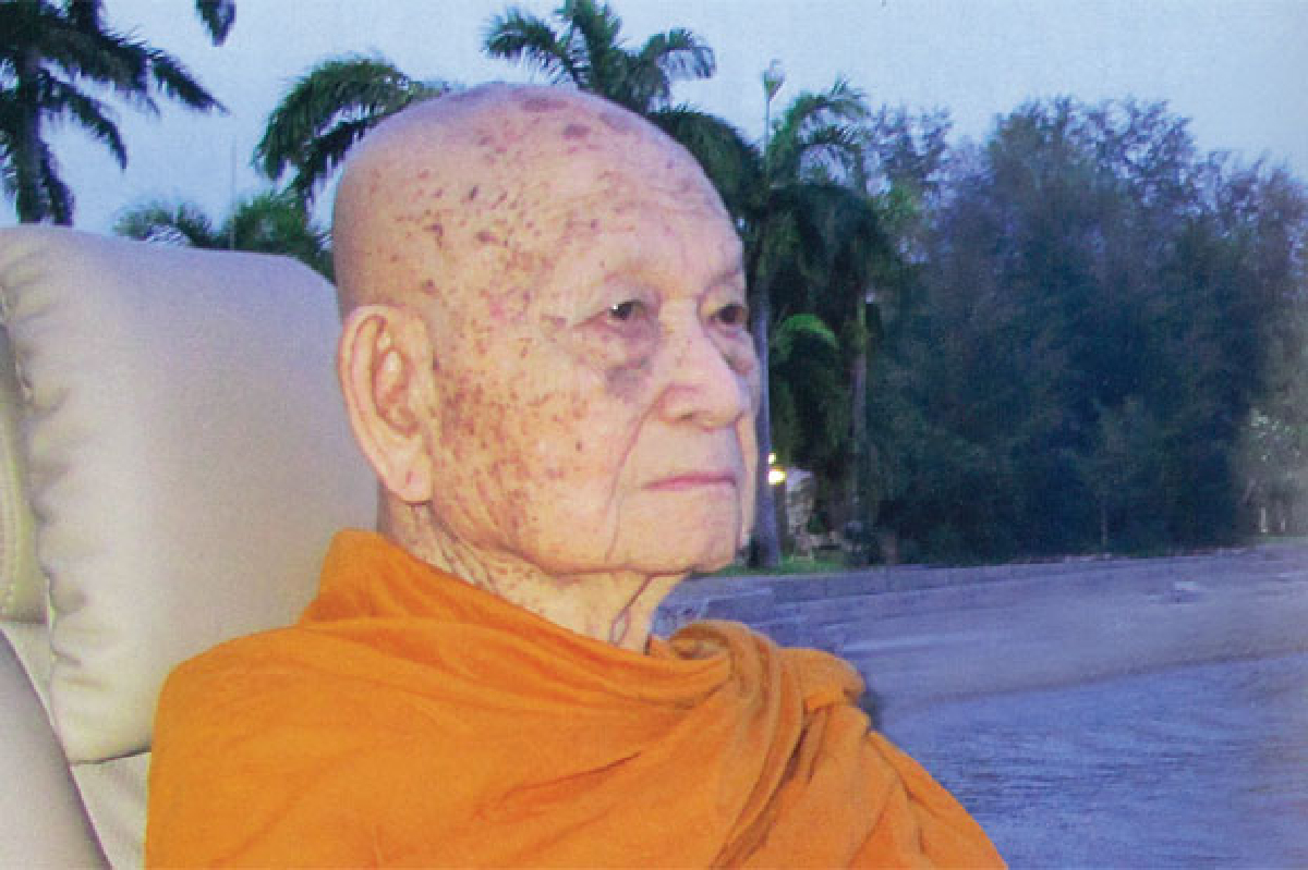 97 ปี สมเด็จพระมหาวีรวงศ์ 97 ปี สมเด็จพระมหาวีรวงศ์