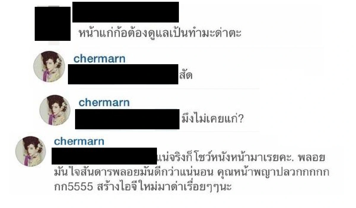 สะดุ้งทั้งไอจี!"พลอย"เปิดศึกด่าแฟนแอนตี้